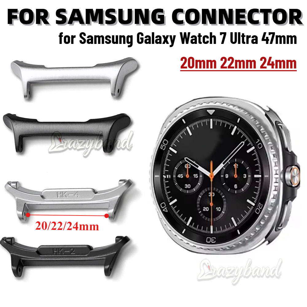 Watch Band Connector - 1 par de conectores de acero
