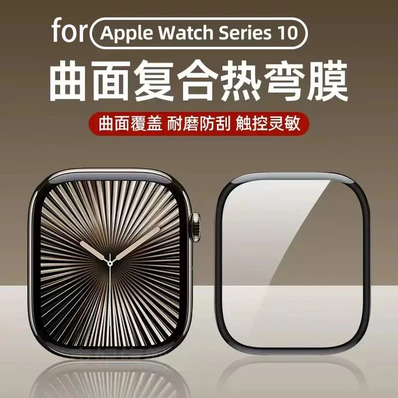Apple Smartwatch Accessories - 5 uds Protector de pantalla para