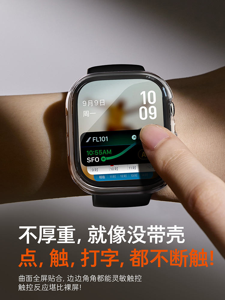 Funda de vidrio templado para  - Apple Smartwatch Accessories reseña y precio
