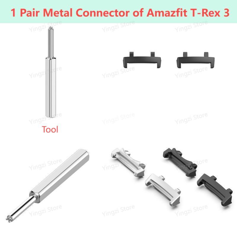 1 par de conectores de Metal p - Amazfit Smartwatch Accessories reseña y precio
